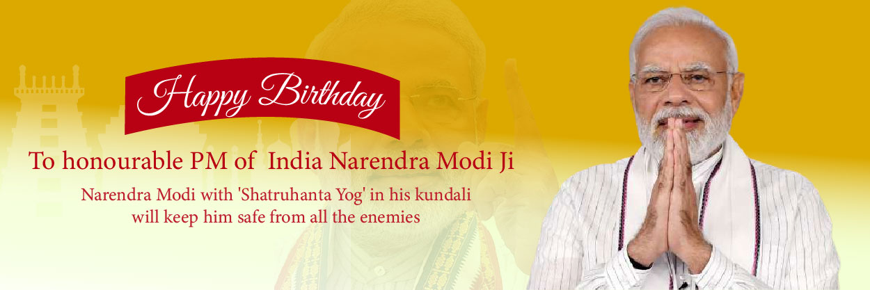 72nd Birthday of Prime Minister of India: Narendra Modi With Shatruhanta Yog In His kundali