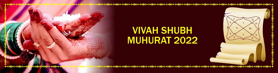 Vivah Shubh Muhurat 2022